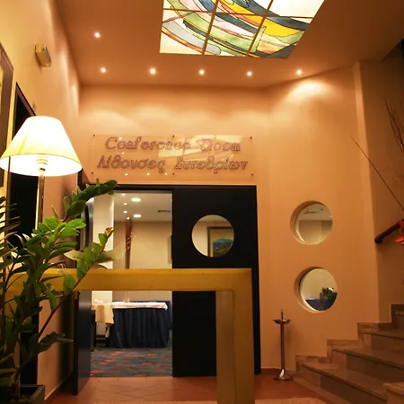 Hotel Egnatia & Kavala